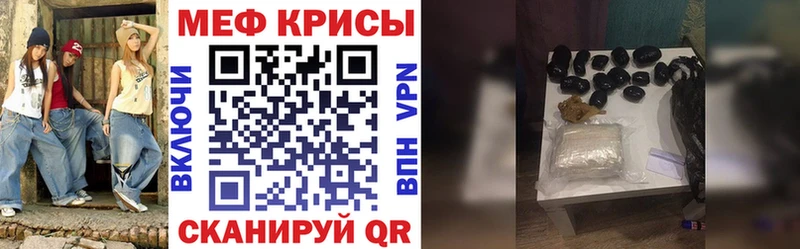 Где купить Фурманов АМФЕТАМИН  Канабис  Мефедрон  Гашиш  Альфа ПВП 