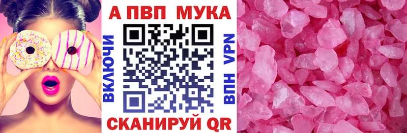 Alfa_PVP крисы CK  Фурманов 