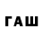 Метадон VHQ Ewgen Popow