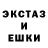 Экстази TESLA Totoro Vim