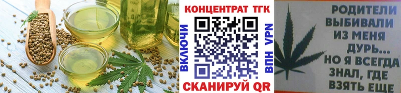 Печенье с ТГК конопля  где купить наркоту  Фурманов 