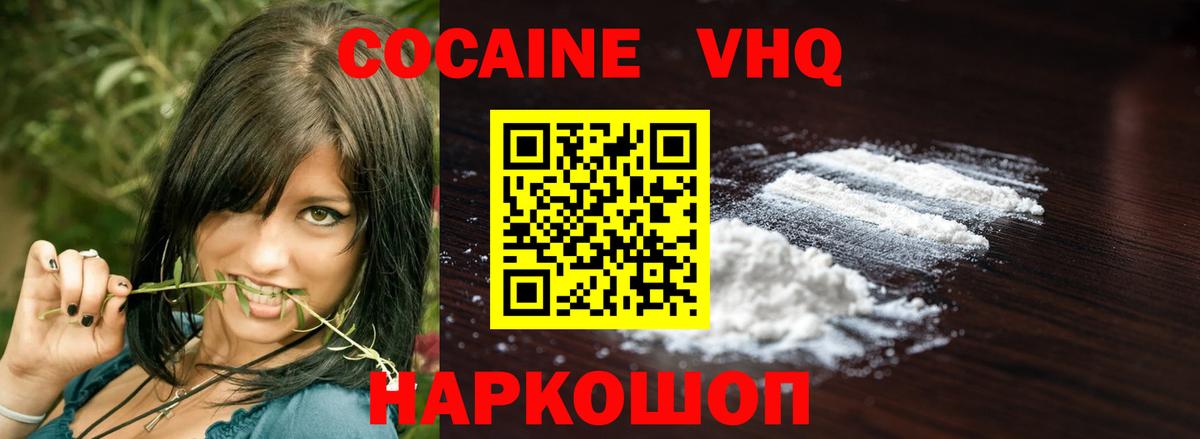 КОКАИН Эквадор Фурманов