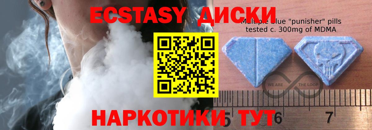 ссылка на мегу онион  Вход с VPN  Ecstasy 300 mg  Фурманов  ЭКСТАЗИ 99%  ЭКСТАЗИ 