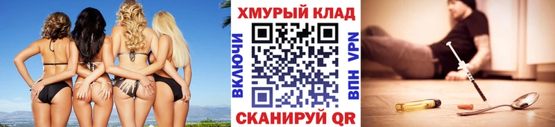 ГЕРОИН Heroin  Фурманов 