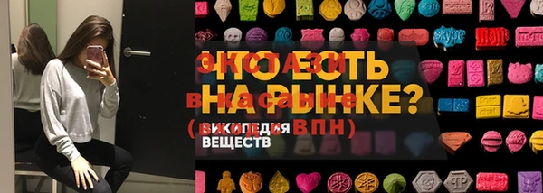 spice Михайловск