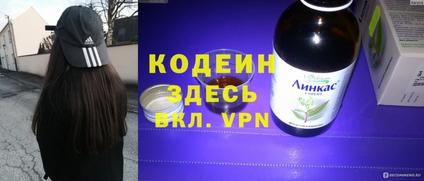 spice Михайловск
