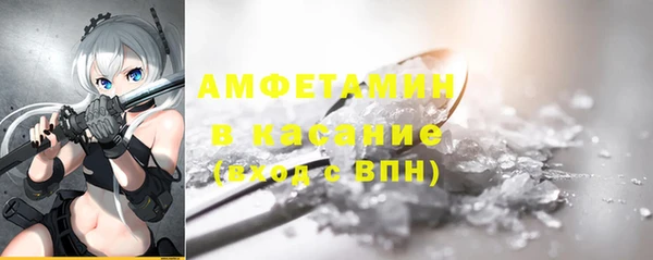 spice Михайловск