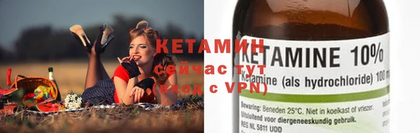 spice Михайловск