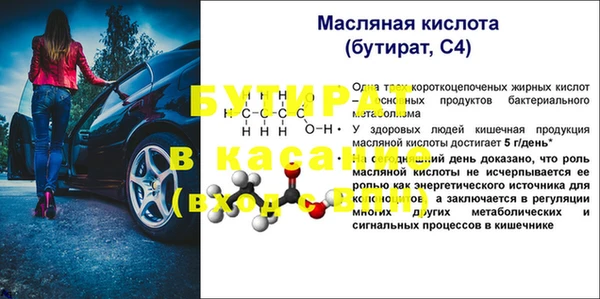 spice Михайловск