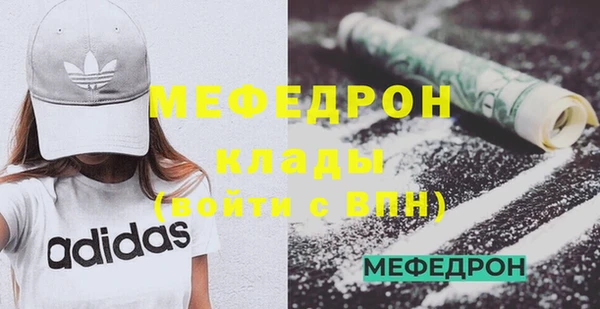 mdma Ижевск