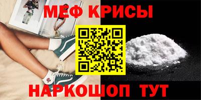 сатива Обь