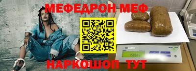 молекула духа Обнинск