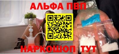 сатива Обь