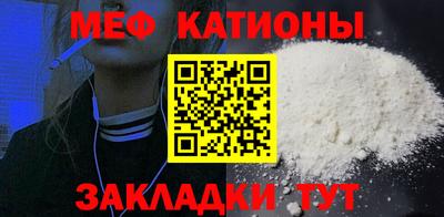 сатива Обь