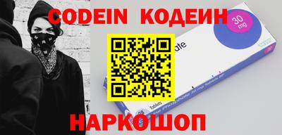 2c-b Нягань