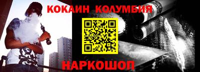 сатива Обь