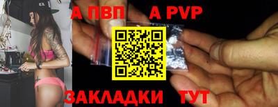 сатива Обь