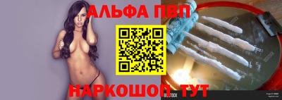 молекула духа Обнинск