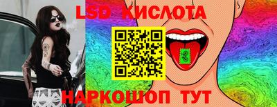 сатива Обь