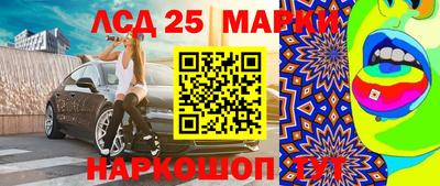 молекула духа Обнинск