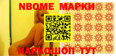 молекула духа Обнинск