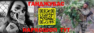 молекула духа Обнинск