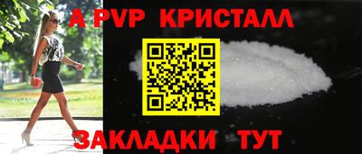 сатива Обь