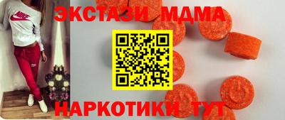 молекула духа Обнинск