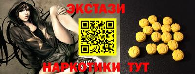 молекула духа Обнинск