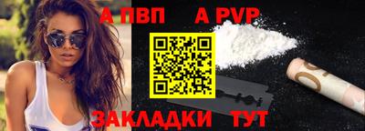 молекула духа Обнинск