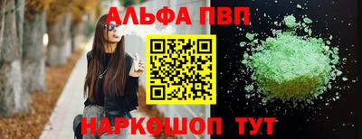 молекула духа Обнинск