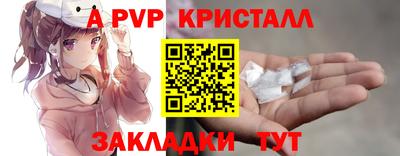 сатива Обь
