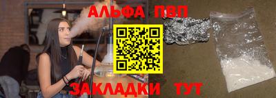 сатива Обь