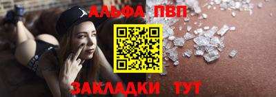 молекула духа Обнинск