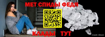 молекула духа Обнинск