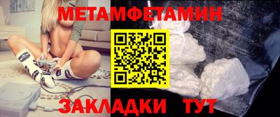 сатива Обь
