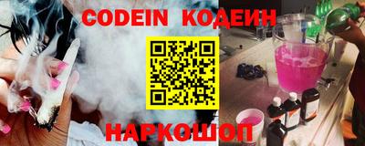 молекула духа Обнинск