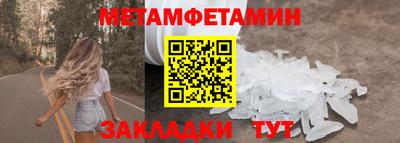 амфетамин Кохма
