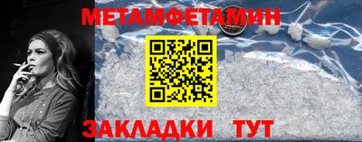 сатива Обь