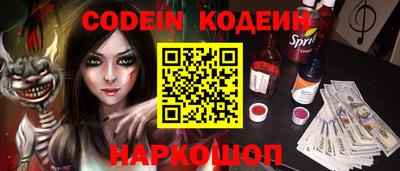 сатива Обь