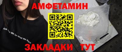 молекула духа Обнинск