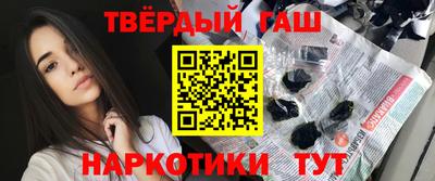 молекула духа Обнинск
