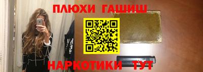 молекула духа Обнинск