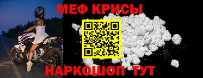 молекула духа Обнинск