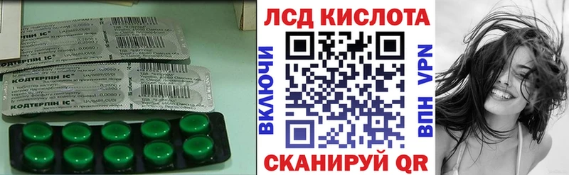 гидра как войти  Фурманов  Лсд 25 экстази кислота 
