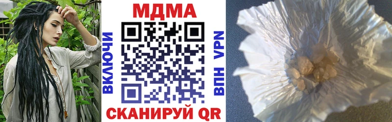 купить наркотики цена  Фурманов  МДМА Molly 