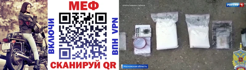 Мефедрон 4 MMC  Фурманов 
