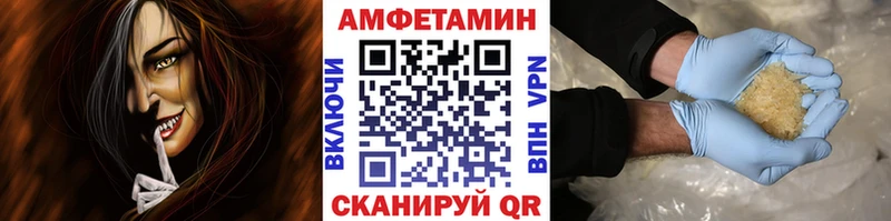 shop Telegram  Фурманов  Первитин пудра  купить наркотик 