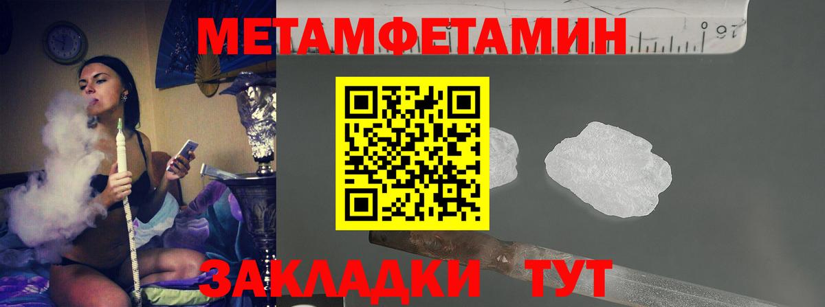 Фурманов  Первитин Methamphetamine  Первитин Methamphetamine  Вход с VPN 