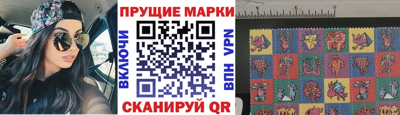 где можно купить Фурманов МЕГА ссылки Марки N-bome 1,8мг
